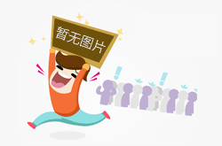 安徽天康集团公司介绍