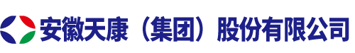 安徽天康集团股份有限公司